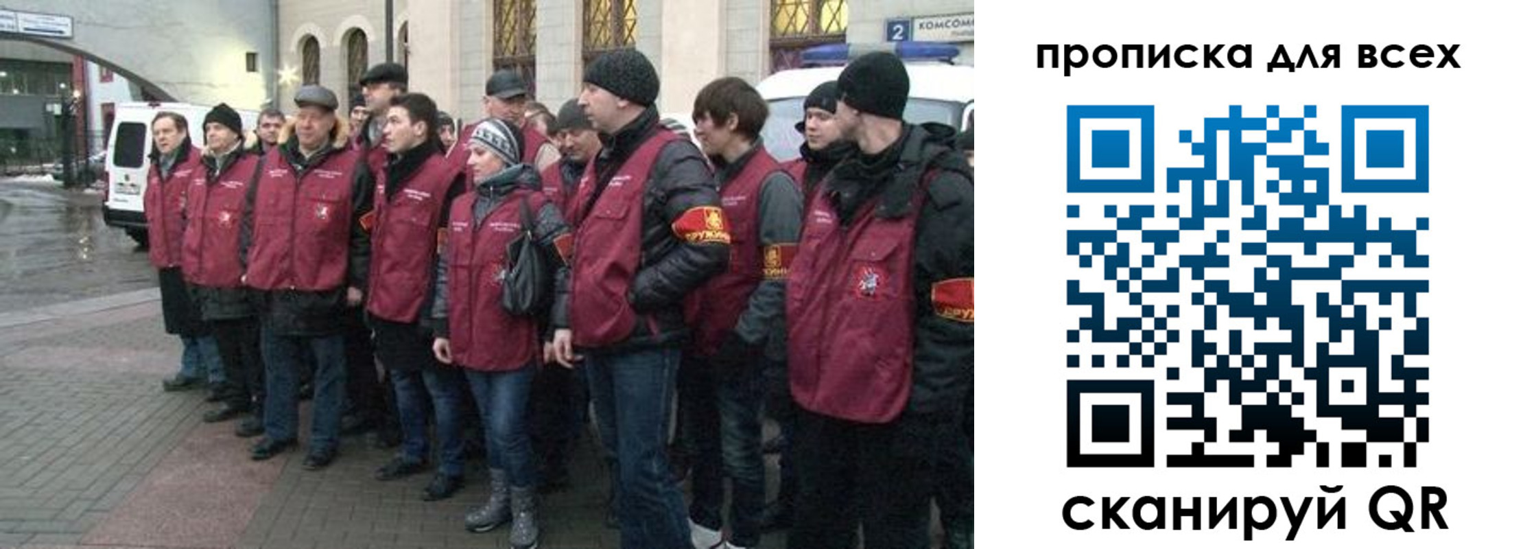 временная регистрация для школы в Киселёвске