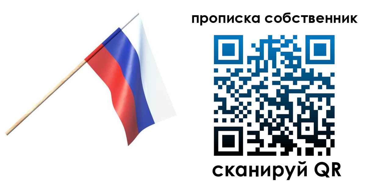 временная регистрация 2025 в Киселёвске