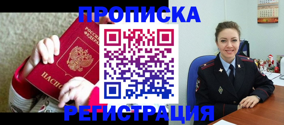 форма 3 в Киселёвске